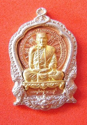 Rian Ba Chalu Nuea Albaca Ongk Tong Rakang Tip Lang Nava Yok Chan (Sacred Metals with Gold covering) - Run Jaroen Baramee 89 (2554 BE) - Luang Phu Kambu - Wat Gut Chompoo - Only 499 made