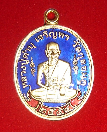 Rian Roop Khai Boran Long Ya Rachawadee - Nuea Tong Rakang Gao (Temple Bell Brass with Blue and Red enamel glaze) Run Jaroen Porn Sadung Glab - 2554 BE - Luang Phu Kam Bu (Wat Gut Chompoo) Rian Roop Khai Boran Long Ya Rachawadee - Nuea Tong Rakang Gao (Temple Bell Brass with Blue and Red enamel glaze) Run Jaroen Porn Sadung Glab - 2554 BE - Luang Phu Kam Bu (Wat Gut Chompoo)