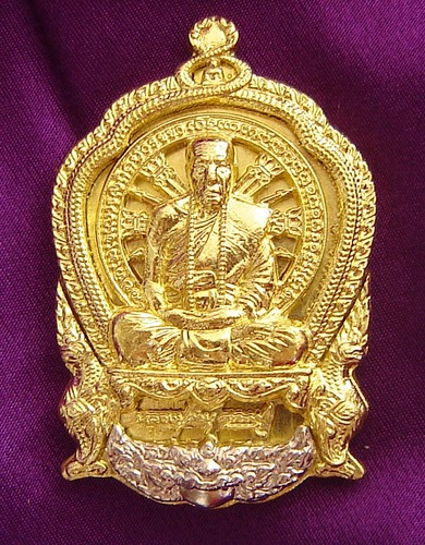 Rian Ba Chalu Yok Chan Long Lai - Nuea Tong Chanuan Jadturataat Singh Albaca - Run Jaroen Baramee 89 - Luang Phu Kambu - Wat Gut Chompoo