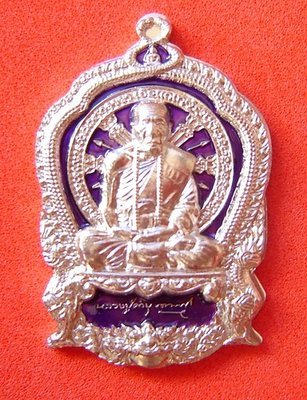Rian Ba Chalu Nuea Tong Khaw (white gold sacred alloy)  - Long Ya Si Prajam Wan Gerd (Birthday color - Purple/Saturday) - Run Jaroen Baramee 89 (2554 BE) - Luang Phu Kambu - Wat Gut Chompoo - 499 made