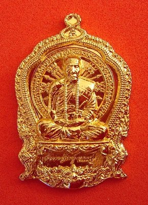 Rian Ba Chalu Nuea Tong Chanuan Hum Tong Kam Yok Chan (Sacred Metals with solid 24 karat Gold covering) - Run Jaroen Baramee 89 (2554 BE) - Luang Phu Kambu - Wat Gut Chompoo - Only 499 made