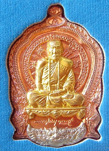 Rian Ba Chalu Nuea Tong Lam Oo Chup Nam Man Nga 108 Mongkol (Sacred Metals soaked in Metta Oil) - Run Jaroen Baramee 89 (2554 BE) - Luang Phu Kambu - Wat Gut Chompoo - 1999 made