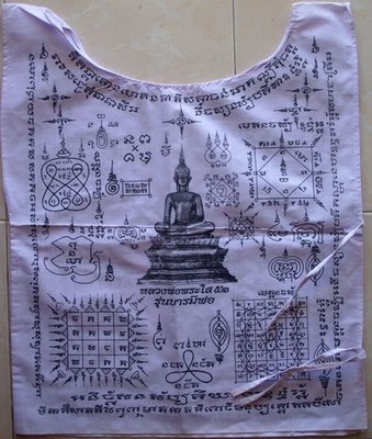 Suea Yant (yantra Shirt) - Run Baramee Por 2552 BE - Luang Por Pra Sai - Wat Po Chai (Nong Khai)