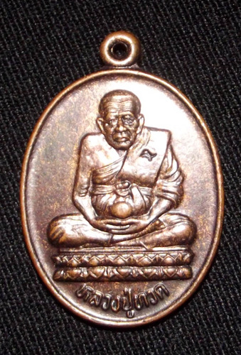 Luang Pu Thuat 泰国佛牌 – Legendary Guru Monk of Wat Chang Luang Pu Thuat 泰国佛牌 – Legendary Guru Monk of Wat Chang