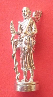 Pra Sivali Thaera Jao amulet for riches and auspicious living - Nuea Tong Pasom - Por Tan Klai Wajasit - Wat Pratat Noi (Nakorn Sri Tammarat)