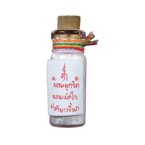 Phong Phuug Jidt Mad Jai - Magic Enchantment Powder - &#39;Run Sang Sala&#39; edition 2555 BE - Phu Ya Tan Khien - Pha Cha Yang Khee Nok