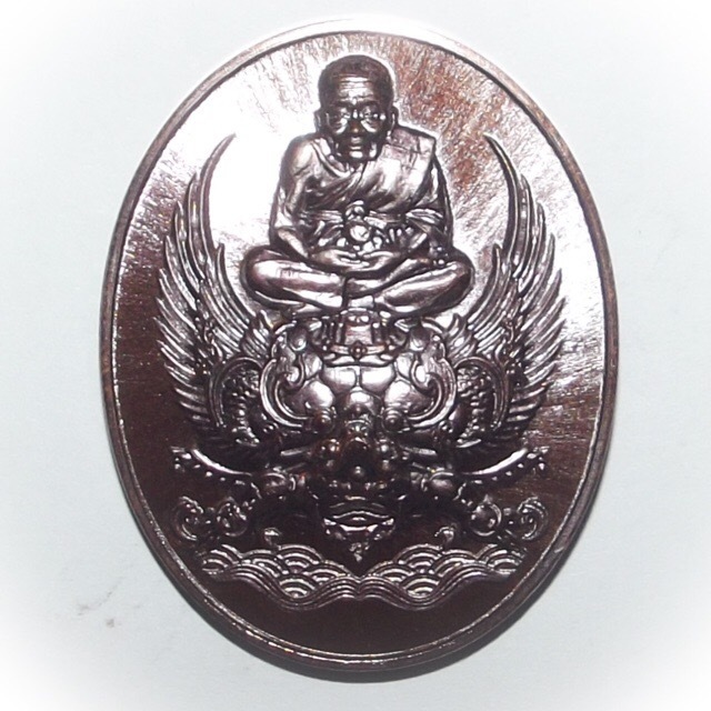 Rian Ayu Yern Luang Phu Tuad - Nuea Tong Daeng  - Ruay Sukh Samrej Edition Buddha Abhiseka Blessing 31 January 2558 BE at Wat Pako Only 500 Made