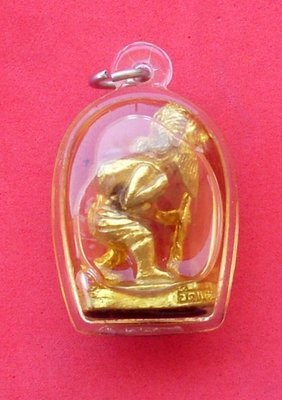 Choo Chok Ha Kin - limited edition amulet with extra special Metta Oil - Luang Por Pramote - Wat Khao Changum