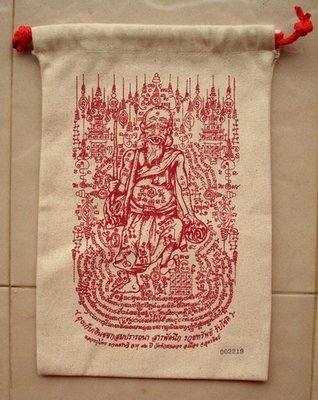 Thung Ngern Choo Chok Som Prathanaa Ruay Sap Rap Choke - Chalong Aayu 82 Pi - Luang Phu Daeng Duang Sethee (Wat Huay Chalong, Uttaradit)
