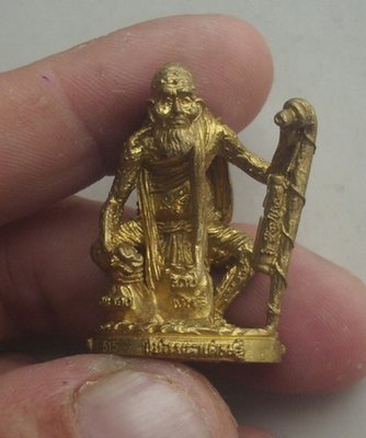 Choo Chok Haa Kin (Millionaire Lucky Jujaka Beggar) - Nuea Tong Tip (Divine Brass) - Luang Por Daeng - Wat Huay Chalong 2552 BE