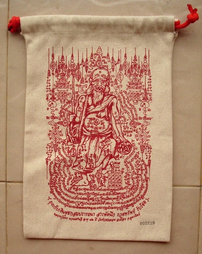 Thung Ngern Choo Chok Som Prathanaa Ruay Sap Rap Choke - Chalong Aayu 82 Pi - Luang Phu Daeng Duang Sethee (Wat Huay Chalong, Uttaradit)