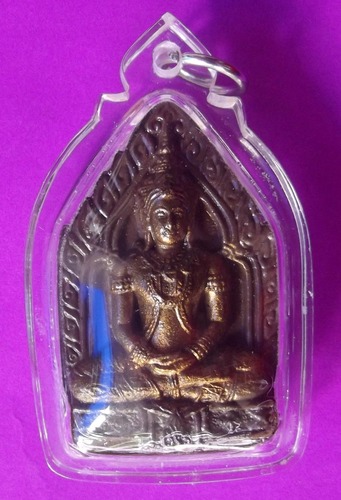 Pra Khun Phaen Hnaa Tong &#39;Hua Chuea Ongk Kroo&#39; - Roey Chin Wan Saw Hlong 2545 BE - Phu Mor Nak Paetch Saeng Keow - casing included