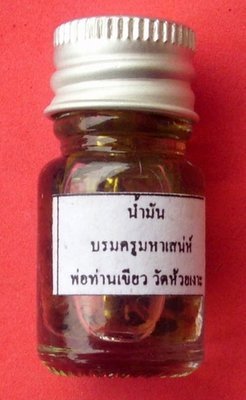 Nam Man Boroma Kroo Maha Sanaeh Metta Oil - Api Maha Choke Mongkol Chum Saeng edition - 8 empowerment ceremonies from LP Khiaw and many Great Masters!