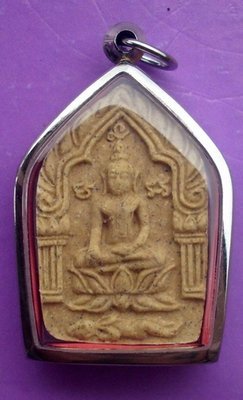 Khun Phaen Nuang Bal Sabprer - Nuea Pong Kroo Prai Maha Sanaeh + Wan 108 - Nia Kajia Maha Sanaeh Edition 2554 BE - Luang Phu In - Wat Nong Meg - Free Casing Khun Phaen Nuang Bal Sabprer - Nuea Pong Kroo Prai Maha Sanaeh + Wan 108 - Nia Kajia Maha Sanaeh Edition 2554 BE - Luang Phu In - Wat Nong Meg - Free Casing