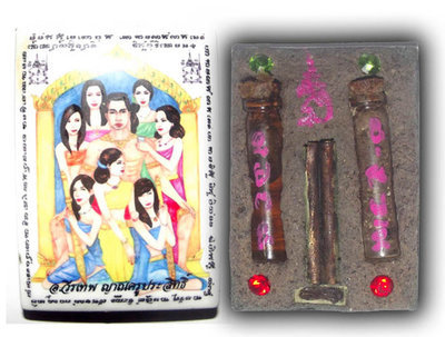 Khun Phaen Jet Nang Plii Pim Yai Ongk Kroo - Nuea Pong Prai Nang Plii, Ploi Sek, Nam Man Prai - 7 Prai Maidens powders, Gems, Prai Oil, Pong Ya Faed - Ajarn Wirataep + 7 Great Masters - #58 - 99 Made