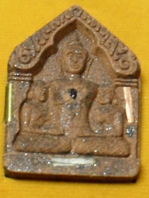 Pra Khun Phaen Nang Sorn Hlang In Koo (Wicha Ba-Cha-Dta) - Luang Phu Hongs - Sussaan Tung Mon  2552 BE