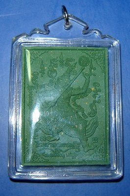 Mayurap Sagod Tap Hlang Hanuman Om Mueang - 2553 BE - Ajarn Somrach (Chiang Mai) - Waterproof Casing included