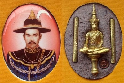 Somdej Pra Jao Taksin Maharach JUMBO size Locket - with Pra Yod Tong amulet, 2 gold Takrut and Look Namo with sacred powders - blessed by LP Koon, LP Khiaw, LP Ruay, LP Yaem, LP Sakon
