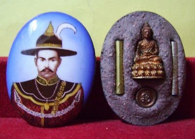 Somdej Pra Jao Taksin Maharach Locket - with Pra Kring Chaiyawat amulet, Takrut Ngern Takrut Tong and Look Namo with sacred powders blessed by LP Koon, LP Khiaw, LP Ruay, LP Yaem