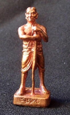 Boroma Kroo Hun Payont Kum Pay Krong Sap - Nuea Sadta Loha ud Pong (7 Sacred Metals + sacred powder) &#39;Chana Marn 2555 BE&#39; edition  - Por Tan Kloi - Wat Phu Khao Tong