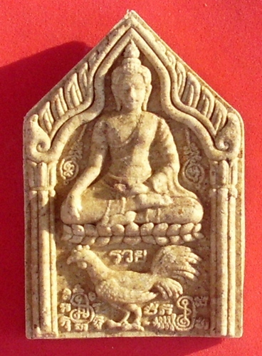Pra Khun Phaen Paya Gai Gaew Duang Sethee - Luang Por Daeng  - Wat Huay Chalong