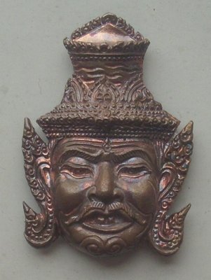 Boroma Kroo Phu Ruesi Narot by Luang Phu Nong Tammachodto of Wat Wang Sri Tong, Sra Kaew. Run Dtraimas 2553 edition