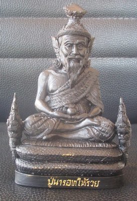 Por Gae Narot Ruesi Bucha Statue - Wat Wang Sri Tong