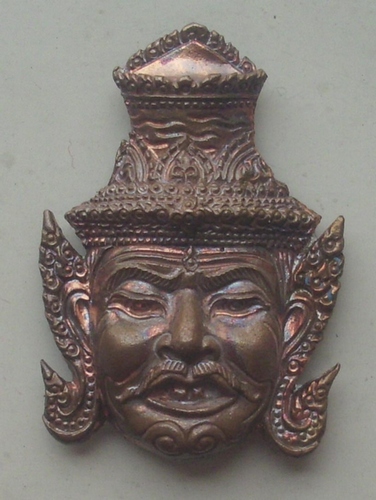 Boroma Kroo Phu Ruesi Narot  by Luang Phu Nong Tammachodto of Wat Wang Sri Tong, Sra Kaew. Run Dtraimas 2553 edition