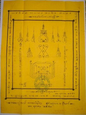Pha Yant Maha Sethee (Millionaire Yant Cloth) - Luang Phu Hongs Prohmabanyo - Sussaan Tung Mon, Surin