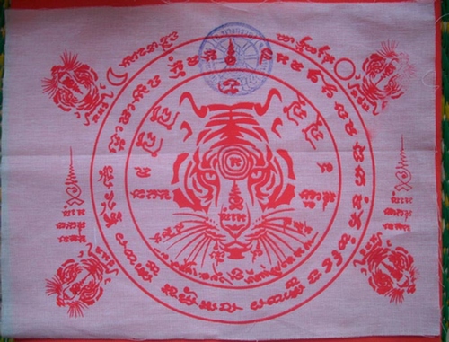 Pha Yant Suea Duean (Tiger Yantra cloth) - Suea Yai Run Pised 5.1 - Luang Por Yaem - Wat Takian 2553 BE