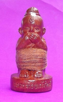 Kumarn Gao Gote &#39;Ruam Palang Prai Raeng Twee Kun&#39; edition Kanad Klang (Medium Size) 3 Inches High Bucha statuette - Luang Por Goy - Wat Khao Din Dtai (Buriram)