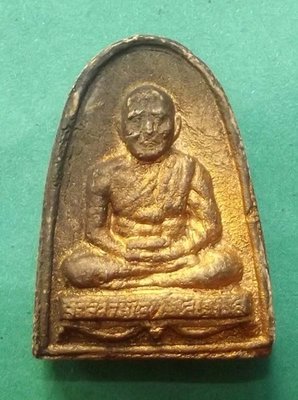Pra Pong Kong Chay Chum Pim Song Hnaa Bad Tong (Extremely Rare with gold powder) 2512 BE - Wat Ban Suan, Pattalung - Ultra Rare black edition amulet from Khao Or - Ajarn Chum Chai Kiree/Pra Ajarn Kong