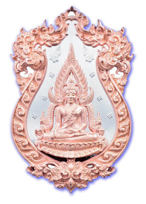 Rian Chalu Pra Putta Chinarat 'Jom Rachan' (Warrior King) edition 2555 BE - Ongk + Grop Pink Gold Hlang Samrit Chup Ngern - Wat Pra Sri Radtana Maha Tat (Pitsanuloke)
