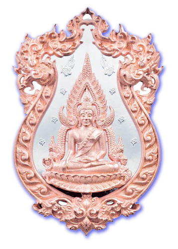 Rian Chalu Pra Putta Chinarat &#39;Jom Rachan&#39; (Warrior King) edition 2555 BE - Ongk + Grop Pink Gold Hlang Samrit Chup Ngern - Wat Pra Sri Radtana Maha Tat (Pitsanuloke)
