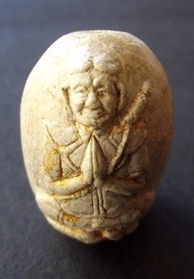 Look Sakot Khun Phaen Hnib Rak (Khun Phaen Grabbing Lovers magic Bead) with Ba Cha Dta Lovers - Nuea Pong Maha Phuudt 7 Cherng Dtagon Ab Tong Kata sanaeh 1000 Bot - Kroo Ba Dech Gittiyano Look Sakot Khun Phaen Hnib Rak (Khun Phaen Grabbing Lovers magic Bead) with Ba Cha Dta Lovers - Nuea Pong Maha Phuudt 7 Cherng Dtagon Ab Tong Kata sanaeh 1000 Bot - Kroo Ba Dech Gittiyano