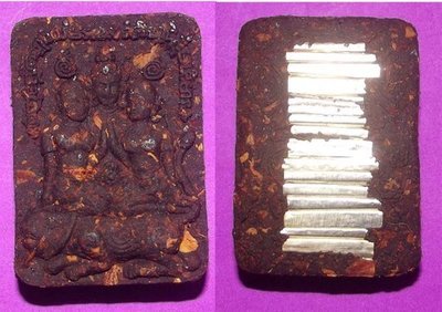 Khun Phaen Paetch Payatorn Riak Nang Rak Dtamrap Wicha Huk Nang Wua - Kama Sutra amulet - Nuea Pong Prai Maha Sanaeh, 22 Takrut (17 Silver, 5 Gold) - Luang Phu Pan Tammagamo - Wat Wang Pae