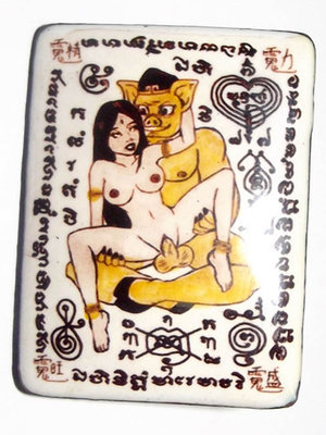 'The Boy' (Gaay Saep Gaam) 'Ongk Kroo Pised' - Kama Sutra Pigsy Locket for Love and Strengthening Relationships - Ajarn Dao Sin (Borneo) - Wat Tian Hlin