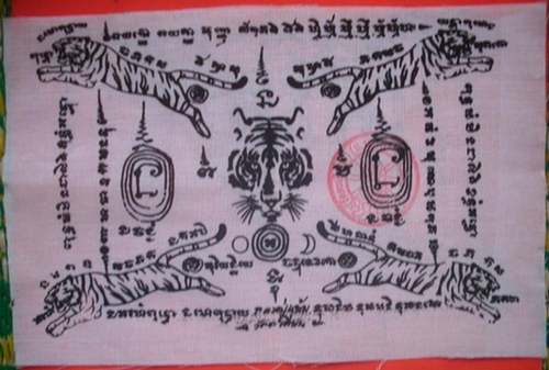 Pha Yant Suea Duean Phaen (5 Tiger Yantra cloth) - Suea Haa Palang  Run Pised 5.1 (black ink) - Luang Por Yaem - Wat Takian 2553 BE