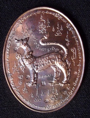 Rian Paya Kochasri Singh Paetch - Nuea Nava Loha Pim Pised (Nine Sacred Metals - special edition) 2552 BE - Pra Ajarn Ji Somjidto - Wat Nong Wa (Petchburi) - only 349 coins made