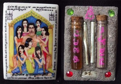 Khun Phaen Jet Nang Plii Pim Yai Ongk Kroo - Nuea Pong Prai Nang Plii, Ploi Sek, Nam Man Prai - 7 Prai Maidens powders, Gems, Prai Oil, Pong Ya Faed - Ajarn Wirataep + 7 Great Masters - #31 - 99 Made