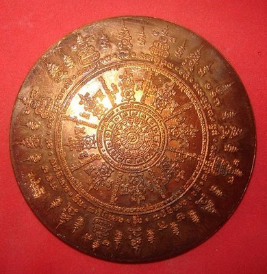 Rian Ruay Samrej (Tam Nam Montr) - Prayer Water making amulet - Nuea Tong Daeng - Pra Ajarn Ji Somjidto - Wat Nong Wa
