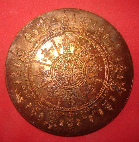 Rian Ruay Samrej (Tam Nam Montr) - Prayer Water making amulet - Nuea Tong Daeng - Pra Ajarn Ji Somjidto - Wat Nong Wa