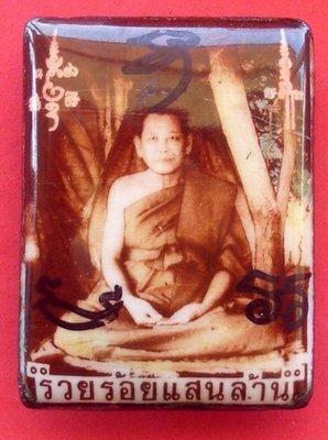 Locket Luang Por Jerd &#39;Ruay Roi Saen Lan&#39; edition 2549 BE - 2 Takrut 1 Ganesh + 1 Enchanted Bead - Suan Badibat Tam Po Sethee 2549 BE