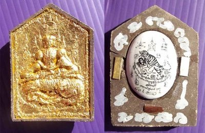 Khun Phaen Paetch Payatorn Saen Nang Lorm Maha Sanaeh &#39;Ongk Kroo&#39;  Prai Gao Dton (9 Prai Spirit Bone) Locket Suea Um Nang (Tiger embraceing Maiden) 3 Takrut - Ajarn Supot Na Ruecha 2554