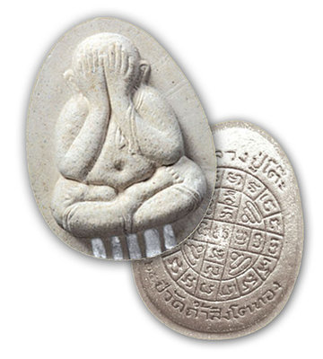 Pra Pid Ta Hlang Yant Duang Boran - Nuea Pong Somdej 5 Solid Silver Takrut - LP To Wat Pradoo Chimplee 125th Anniversary Edition - Wat Tham Singto Tong with 125 Monks Blessing Only 399 Made Pra Pid Ta Hlang Yant Duang Boran - Nuea Pong Somdej 5 Solid Silver Takrut - LP To Wat Pradoo Chimplee 125th Anniversary Edition - Wat Tham Singto Tong with 125 Monks Blessing Only 399 Made