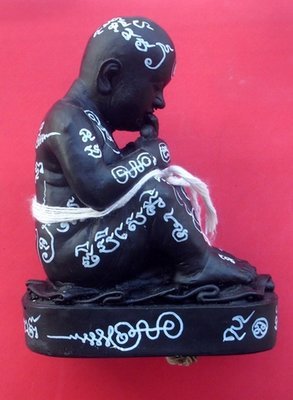 Kumarn Tong Bal Sabprer (Bucha Size) - Run 2 (second edition) - Luang Phu In - Wat Nong Meg 2553 BE