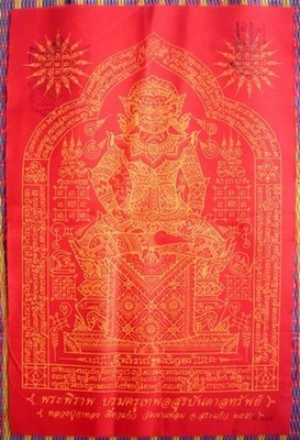 Pha Yant Pra Pirab - rare 2550 BE Wai Kroo edition (red and yellow) - Luang Phu Ka Long - Wat Khao Laem