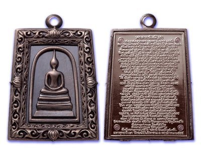 Pra Somdej Wat Rakang Pim Yai - Nuea Nava Loha  (9 Sacred Metals) - &#39;Benja Baramee&#39; edition - Wat Rakang Kositaram 2555 BE - Only 999 Made