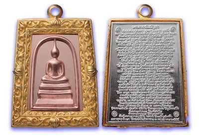 Pra Somdej Wat Rakang Pim Yai 3K - Ongk Pink Gold Grop Tong Kata Ngern (Pink Gold Image, Gold Plated casing, Silver Plated back face) - &#39;Benja Baramee&#39; - Wat Rakang Kositaram 2555 BE - Only 999 made