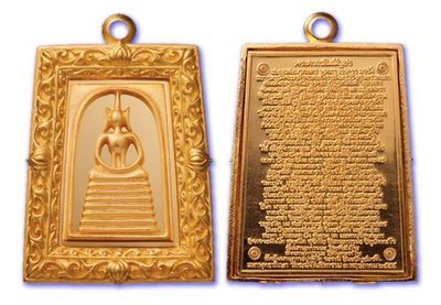Pra Somdej Gaes Chaiyo 7 Chan - Nuea Bronze Nork Chup Tong (Bronze with 24K Gold Plating) - &#39;Benja Baramee&#39; edition - Wat Rakang Kositaram 2555 BE - Only 999 Made